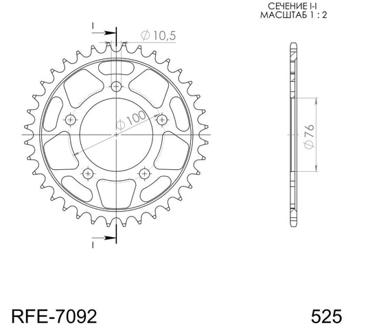 Supersprox takaratas Steel RFE-7092:44